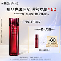 SHISEIDO 资生堂 红色蜜露精萃液试用装 30ml