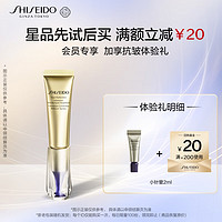 SHISEIDO 资生堂 悦薇智感塑颜抗皱霜2ml