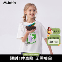 M.Latin/马拉丁童装儿童T恤24年夏女大童花卉短袖T恤 半漂白 130cm