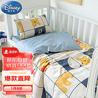 Disney baby 迪士尼宝宝（Disney Baby）A类纯棉儿童被套单件 全棉被罩幼儿园午睡婴儿床上用品四季通用