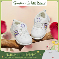 斯纳菲（Snoffy）&小王子玫瑰鞋儿童小白鞋春季宝宝室内鞋透气女童板鞋 白色27 27（脚长16.2cm）