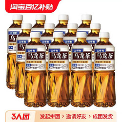 SUNTORY 三得利 乌龙茶500ml*12瓶散装 0脂肪特级茶叶无糖饮料-D