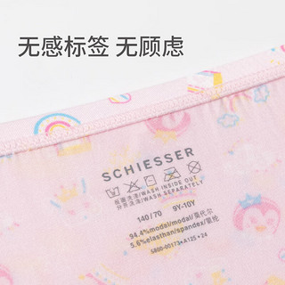 SCHIESSER KINDER儿童童装女童莫代尔印花透气平角内裤【混色2条装】EF/22493T 粉红+浅蓝 140