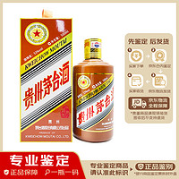 MOUTAI 茅台 生肖茅台酒53度酱香型白酒单瓶装装 2024年 500mL 1瓶 龙年生肖