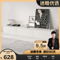 全友【迷瞪】670193电视机背景柜组合墙柜储物收纳置物落地柜子 1.9M丨电视柜主柜