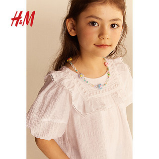 H&M童装女童短袖2024夏季休闲时尚纹理感梭织褶边上衣1225928 白色 120/60