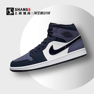 AIR JORDAN 上尚DR4 Air Jordan 1 Mid AJ1桑德紫 黑紫脚趾 蓝球鞋554724-445