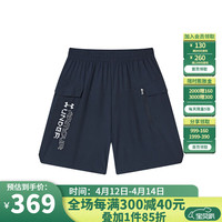 安德玛（Under Armour）儿童男童装运动短裤2024夏季梭织短裤休闲男大童裤子 黑色 130cm