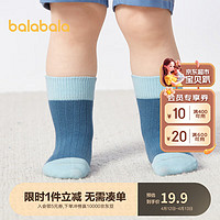 巴拉巴拉 男女童袜子男女童棉袜儿童宝宝舒适撞色简洁潮三双装208323172202