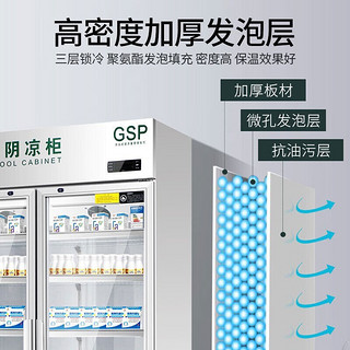 YANGZI扬子药品阴凉柜冷藏柜医用药店冰箱展示柜立式医院诊所GSP认证加厚保温柜 400L单门阴凉/冷藏上机组