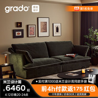GRADO/歌德 山竹沙发现代简约布艺沙发 炭黑色 2.2米