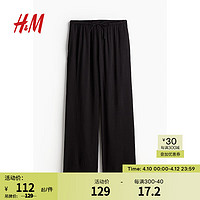 H&M2024夏季女士绉织松紧腰长裤1224454 黑色 150/56 3XS