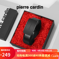 皮尔卡丹皮带男款真皮商务自动扣男士腰带2024牛皮男式裤腰带 绅士款【黑枪磨砂、专柜礼盒】 115cm