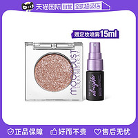 Urban Decay UrbanDecay衰败城市UD牛郎眼影单色