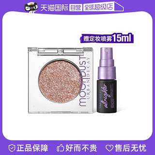 Urban Decay UrbanDecay衰败城市UD牛郎眼影单色