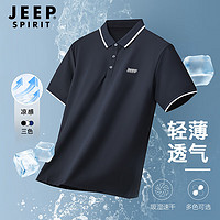 Jeep 吉普 短袖男夏季透气t恤男休闲polo衫男舒适打底衫运动上衣男 2190