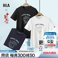 HLA 海澜之家 短袖T恤男女情侣装24新款中华龙凉感短袖男夏季 本白9W 175/92A(L) 推荐69-75kg