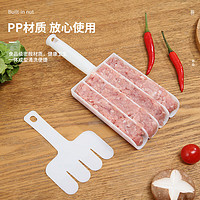 肉丸制作器鱼丸肉丸模具虾滑器 3联