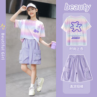 优优1点(Yoyo one)女童短袖套装夏季薄款儿童2024速干运动服童装两件套夏装10岁 9852上衣+18442紫色裤子 120cm