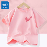 真维斯童装女童短袖t恤2024儿童白色上衣时髦夏季女孩纯棉夏装甜美半袖 【纯棉1件装】粉/J小红心K 130