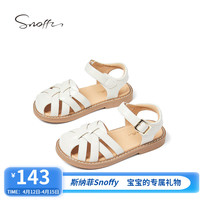 斯纳菲(Snoffy)女童凉鞋2024夏季小女孩包头罗马鞋宝宝软底单鞋 杏仁奶油白 23码