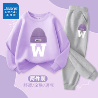 真维斯童装 JEANSWEST JNR女童卫衣春秋款2024儿童衣服洋气女孩春季套装紫色休闲春装 浅紫/紫帽-灰/紫帽K 110