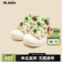 M.Latin/马拉丁童装儿童鞋子24年春男大童丑萌休闲鞋 黄棕色 32码