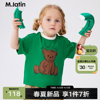 M.Latin/闪闪发光的宝物马拉丁童装T恤24夏款男女小童笔触感短袖T恤 翠绿 120cm