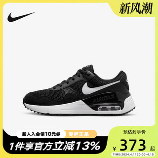 NIKE 耐克 男女大童 Air Max SYSTM (GS) 复古跑步鞋运动童鞋DQ0284-001