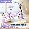 奥仕龙x迪士尼联名自行车儿童小孩单车4-8岁公主款儿童自行车 艾莎公主-礼包 16寸 适合100-120cm