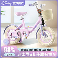 奥仕龙x迪士尼联名自行车儿童小孩单车4-8岁公主款儿童自行车 艾莎公主-礼包 16寸 适合100-120cm
