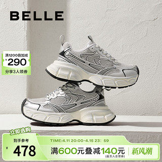 BeLLE 百丽 银色透气网面老爹鞋女鞋子春夏新款运动鞋厚底休闲鞋B1W1DAM4