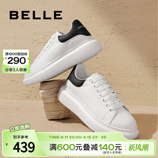 BeLLE 百丽 厚底小白鞋女款春夏季新款女鞋子百搭休闲鞋简约板鞋Z2U1DCM3