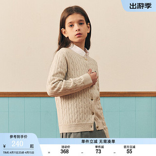 E·LAND KIDS【夹心饼干】童装2024年早春女童圆领针织开衫 OATMEAL33/燕麦色 120cm