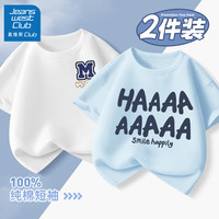 JEANSWEST CLUB真维斯集团男童短袖t恤2024儿童半袖上衣男孩薄款夏季打底衫 开心字母K白+H哈哈晴空蓝 140cm(140cm)