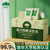 山山 家居专用活性炭 2kg