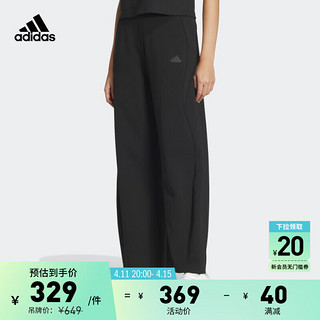 adidas 阿迪达斯 简约宽松舒适运动裤女装阿迪达斯轻运动IZ1631 黑色 A/XS