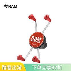 RAM 车载手机支架X战警通用型背夹配件 ram手机架零件模块1英寸球头 大号背夹+红色小帽