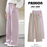 优优1点（Yoyo one）女童阔腿裤儿童2024春秋糯米卫裤女孩休闲直筒裤子中大童春装 15077浅紫色 130cm