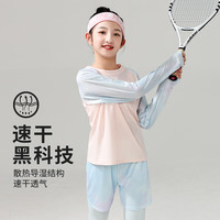 优优1点(Yoyo one)儿童速干运动套装女童夏季洋气童装冰丝短裤两件套速干衣大童夏装 17047橘粉 130cm