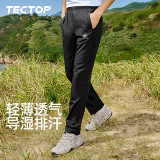 TECTOP 探拓 户外速干裤男休闲长裤夏季薄款透气冰丝登山裤运动裤子女情侣款 男款黑色 XL