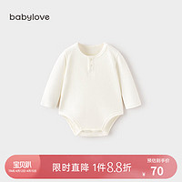 babylove婴儿包屁衣打底春秋三角哈衣爬服宝宝莫代尔纯色居家衣服打底睡衣 静月白 73cm