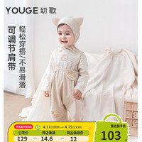 幼歌(YOUGE)宝宝卡通猫舒适条纹T恤春季新生儿可爱背带裤爬服套装潮 棕色背带裤 90cm