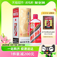 88VIP：MOUTAI 茅台 飞天贵州茅台酒（带杯）43%vol 500ml