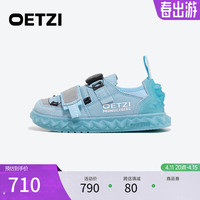 OETZI冰人奥兹 丑萌鞋童鞋男2024春季中大童板鞋女童潮鞋 亲子款 天蓝色T24121204 31码