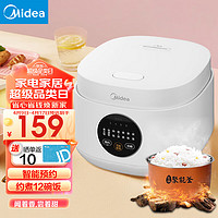 Midea 美的 MB-FB30M161 电饭煲 3L 象牙白