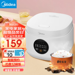 midea美的mbfb30m161电饭煲3l象牙白
