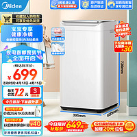 Midea 美的 MB30V10E 定频波轮迷你洗衣机 3kg 极地白