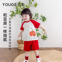 幼歌(YOUGE)婴幼儿2024水果短袖圆领t恤夏季宽松圆领儿童上衣 粉色(66-90肩开扣) 80cm