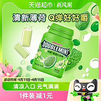 88VIP：DOUBLEMINT 绿箭 口香糖 薄荷味 64g